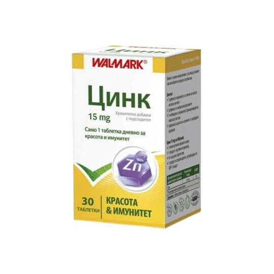 Как принимать цинк. Цинк Walmark 15 MG. Цинк в таблетках 80 мг. Цинк таб. 15мг х 30 ВОЛМАРК. Цинк таб. 15мг №100 Валмарк Чехия.