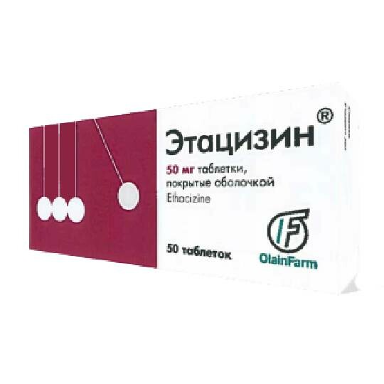 Этацизин 25 Мг Купить