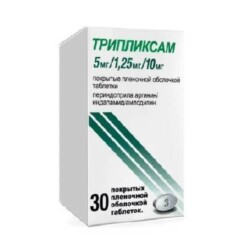 Трипликсам таб. 5мг 1.25мг 10мг №30.jpg