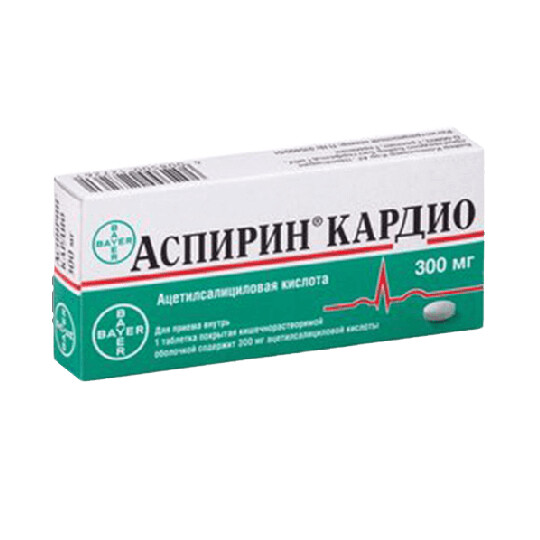 Аспирин кардио применение. Аспирин кардио таб 300мг. Аспирин кардио 300 мг. Аспирин кардио 75 миллиграмм. Аспирин кардио 75 мг.