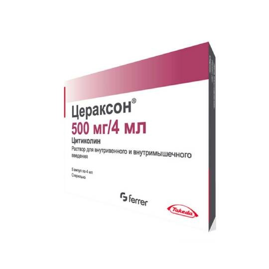 Амп 500. Цераксон 500мг 4мл. Цераксон 500 мг. Цераксон 500мг 4мл Мытищи. Цераксон таблетки аналоги.