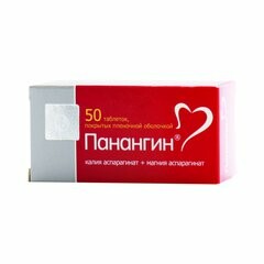 Панангин др. №50.jpg