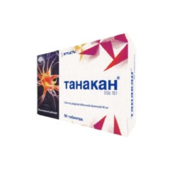 Танакан таб. 40мг №90.png