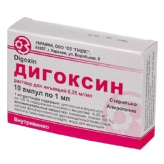 Дигоксин амп. 0.25мг мл 1мл №10.jpg