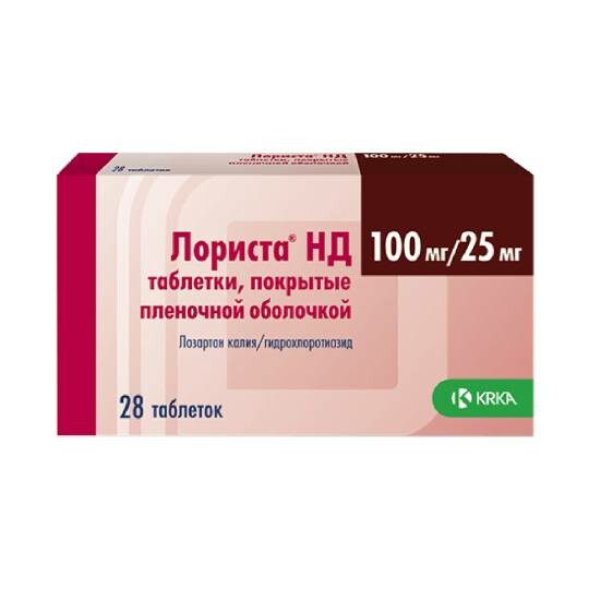 Лориста слова. Лориста таблетки 100 мг. Лориста 25 мг. Лориста н упаковка.