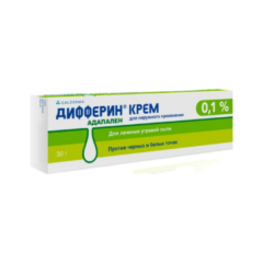 Դիֆֆերին նրբաքսուք 0․1% 30գ պարկուճ №1.png
