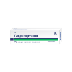 Գիդրոկորտիզոն քսուք 1% 10գ.png