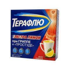 Терафлю Экстра Лимон пак. №10.jpg