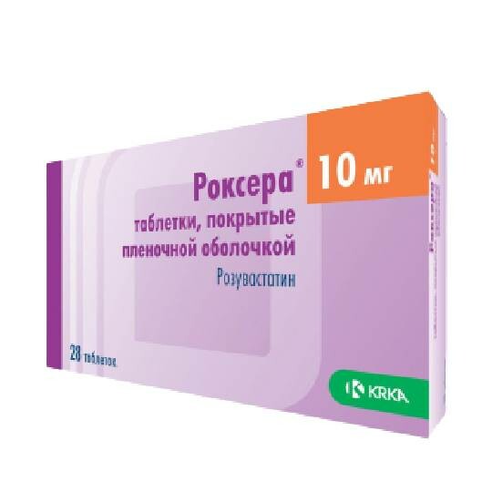 Роксера 10 мг. Роксера 20 мг таблетка. Розувастатин Роксера 10. Роксера + 20 мг +,10.