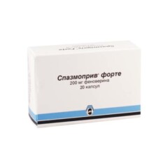 Спазмоприв форте капс. 200мг №20.png