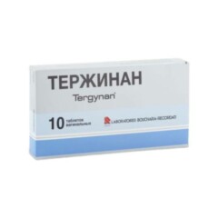 Тержинан ваг. таб. №10.jpg