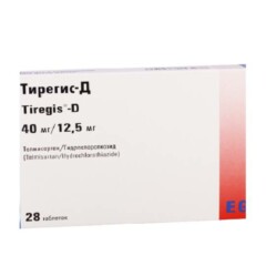 Тирегис-Д 40 12.5мг N28.jpg