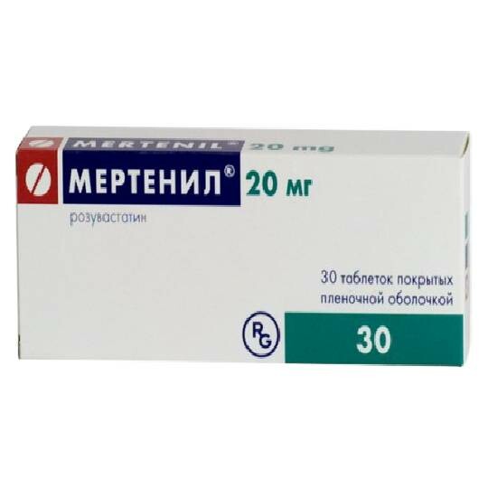 Мертенил