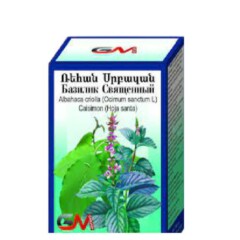 Базилик Св. 30г №1.jpg