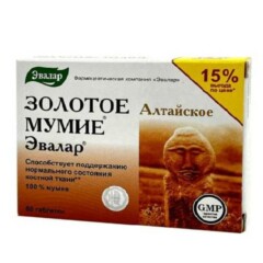 Золотое мумие тб. №60.jpg
