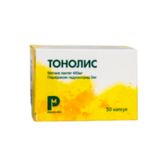 Տոնոլիս դեղապատիճ 450մգ №50.png