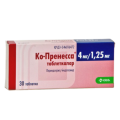 Ко-пренесса таб. 4мг 1,25мг №30.png