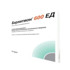 Берлитион 600ед 24мл №5.jpg