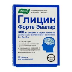 Глицин форте таб. 300мг №20.png