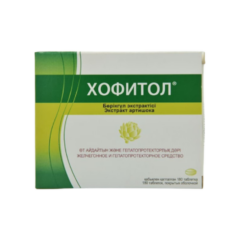Խոֆիտոլ դեղահաբ 200մգ №180.png