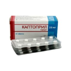 Каптоприл таб. 25мг №40.png