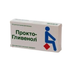 Прокто-Гливенол свечи №10.jpg