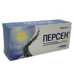 Персен день таб. №40.jpg