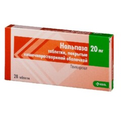 Нольпаза таб. 20мг №28.jpg