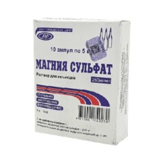 Магния сульфат амп. 25% 5мл №10.png