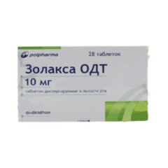 ЗОЛАКСА ОДТ 10мг №28.png