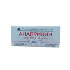 Анаприлин таб. 40мг №50 Belorus.png