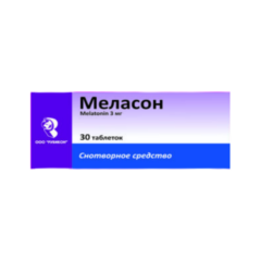 Մելասոն դեղահաբ 3մգ №30.png