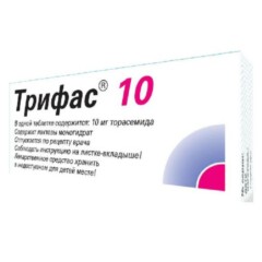Трифас 10мг №30.jpg