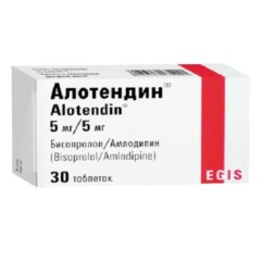 Алотендин таб. 5 5мг №30.jpg