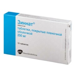 Зиннат таб 250мг №10.jpg